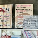 방축2리마을회관 이미지