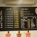 막창품은뒷고기 이미지