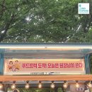 바오로둥지 너싱홈