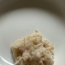 네이츄리