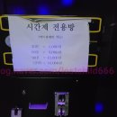 와드노래연습장 이미지