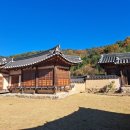 목은이색기념관 | 영덕 가볼만한곳 괴시리 전통마을 목은이색기념관