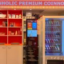 홀릭노래연습장 이미지