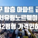 덕인건설(주) 이미지