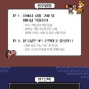 CU부천경인로점 이미지