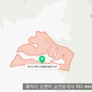 김앤박공인중개사사무소 이미지