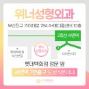 에이플러스메디칼 이미지