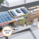 개나리주유소 이미지