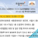 엔젤드림 이미지