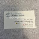 바오새라&숲칼프