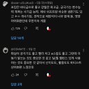 오버워치2 역대급 잘 뽑혔다는 신캐릭 ＜일리아리＞ 이미지