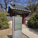 단종로 | 뚜벅이로 영월 단종 왕릉 (장릉) 다녀오기