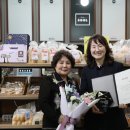 애덕의집보호작업장(소울베이커리) 아이뉴스24