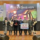 함양군농업기술센터 이미지