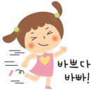 여고초등학교 이미지