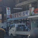 서초대로48길 34 이미지