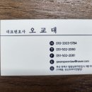 법률사무소광선