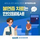 다산애한의원 이미지