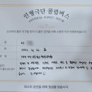 대전가장초등학교 이미지