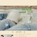 행복어린이도서관 케이에스피뉴스