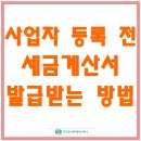 박기중세무회계사무소 이미지
