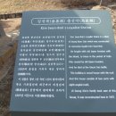 김선복 충신각 이미지