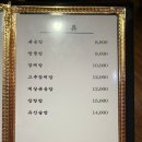 용문객잔 티스토리