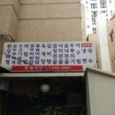 형제식당