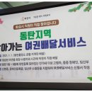 가야부동산중개사무소 이미지