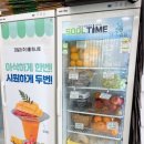 프룻팝