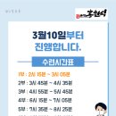 합기도나르샤 네이버블로그