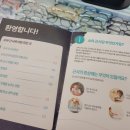 아이젠트리안경 대방점 이미지