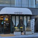 편안식당 이미지