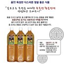 우리참옻 이미지