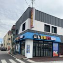 경주남매물회 이미지