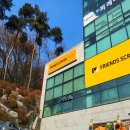 T스크린골프 | 대전 용운동 낭만스크린골프｜주차 편한 프렌즈 스크린