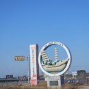 한국차문화공원 관광안내소 | 태안 여행의 시작! 천수만을 한눈에 담는 태안군 관광안내소 방문기