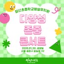 잠신병설유치원 이미지