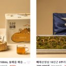 빼재웰니스밸리 이미지