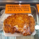 금호정육점 이미지