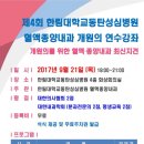 성심내과