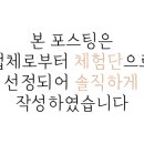 지티에스버거전주점 이미지