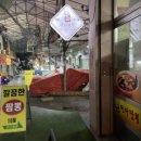 서동할인마트 이미지