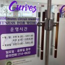 개선헬스클럽 | [수원/광교] 여성전용센터 커브스 광교클럽 (광교헬스장/광교PT/광교중앙역헬스)