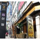 극장드라폼 네이버블로그