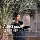 [이집트]다합 AIDA3 강습 후기(2)｜아이다3 Pool 합격, 개방수역은 실패