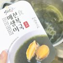 이고장식품 이미지