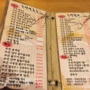 조선칼국수 - 남양주시 해밀예당1로189번길 14 | 조선칼국수