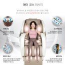 코지마안마의자 네이버블로그