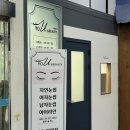 유앤뷰티 이미지